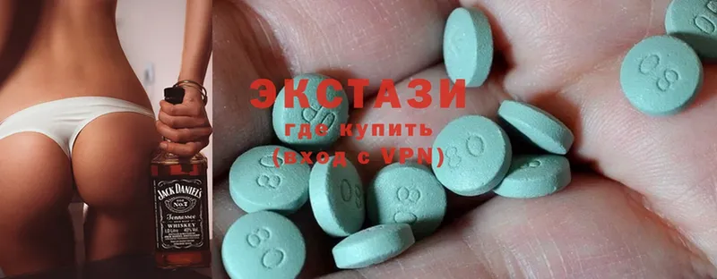 Экстази MDMA  Карачев 