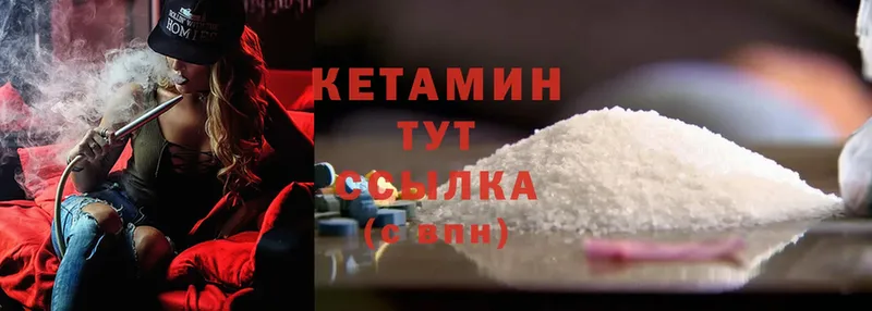 наркотики  Карачев  КЕТАМИН ketamine 